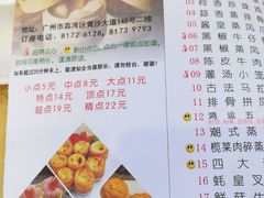 -潮喜竹溪荔湖酒家(荔枝湾店)