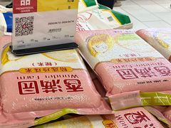 -永辉超市(嘉定宝龙广场店)