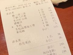 -徽三说·土徽菜·中国徽菜连锁品牌(阳湖总店)