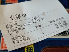 -山东宾馆·齐鲁苑餐厅