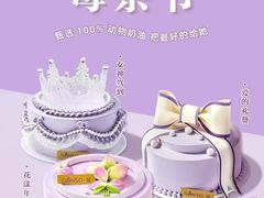 -GANSO元祖食品(锦创书城店)