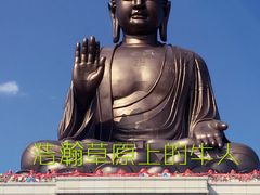 -六鼎山文化旅游区