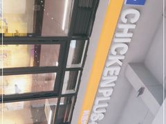 -chicken plus韩国炸鸡(城阳店)