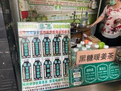 -黎雪珍凉茶(北京路店)
