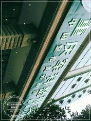 大门-重庆军科整形美容医院