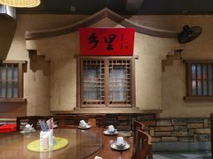 -乡里八闽·福州乡土菜(火车北站店)