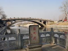 -赵州桥景区