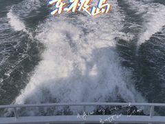 -东极岛景区