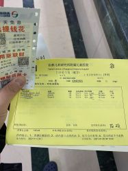 -首都儿科研究所附属儿童医院