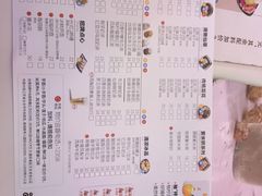 菜单-鲜芋仙(时尚天河店)