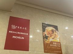 -莱莱小笼·乔艾