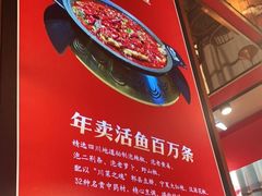 -蜀香三绝·牛蛙·烤鱼·天府炒鸡(安丘泰华店)