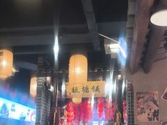 -帝一铭家宴(板塘店)