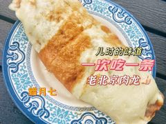 -鼎香润(德胜门内店)