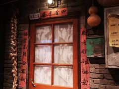 -和平菓局(王府井店)