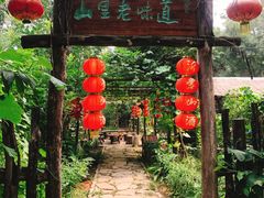 -井塘古村