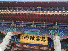 -大乘寺