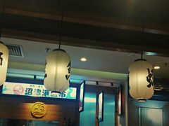 大堂-沼津港渔市(宏伊国际广场店)