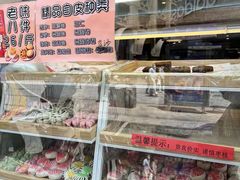 -康乐(滨江道店)