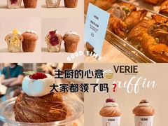 -VERIE BAKEHOUSE