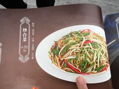 -格日勒阿妈蒙古厨房(新华广场店)