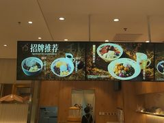 -鲜芋仙(大兴龙湖店)