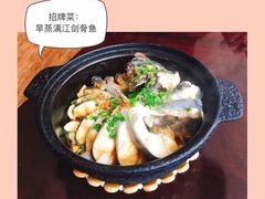 -桂客膳房·珍品堂