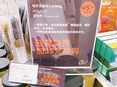 -Ole'超市(汉街万达店)