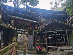 -土家风情园