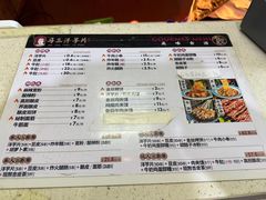 -马三洋芋片(兰州总店)