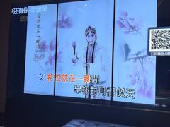 -堂会·KTV·自助餐·团建聚会(天河店)