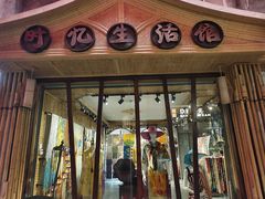 -杭州宋城