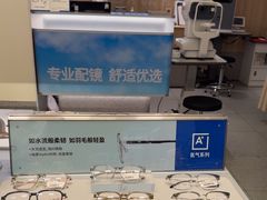 -AOJO眼镜(南翔印象城MEGA店)