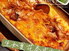 -生如夏花泰式火锅(西村黑金店)