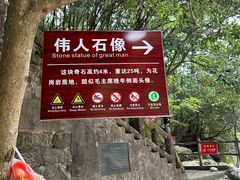 -鄣山大峡谷
