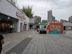 -证大大拇指广场(芳甸路店)