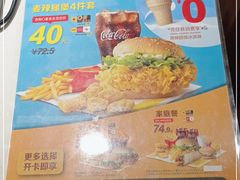 -麦当劳(宏泰广场店)