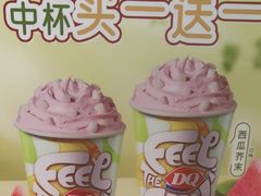 -DQ·蛋糕·冰淇淋(太原街万达店)