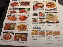 价目表-天喜酒楼饭市·茶市(同德皇宫店)