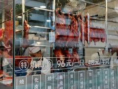 -香港新发烧腊茶餐厅(万象店)