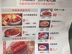 -龙巢盱眙龙虾·牛蛙·烧烤宵夜(八卦岭店)