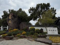 -无锡梅园公园