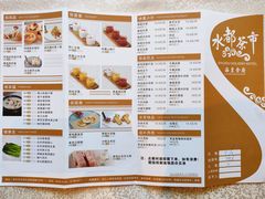 -海皇食府(水都假日酒店店)