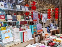 -扶光书店(中环店)