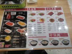 -正東记港味烧腊餐室(天鹅湖银泰城店)
