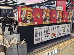 -LELECHA乐乐茶(王府井喜悦店)