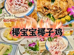 -三亚湾海居铂尔曼度假酒店