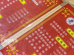-食惠里小笼包面馆(越秀店)