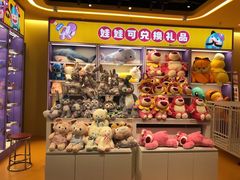 -小象猛犸(炫地购物中心店)