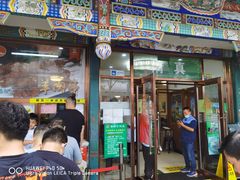 门面-新川面馆(新街口起源店)